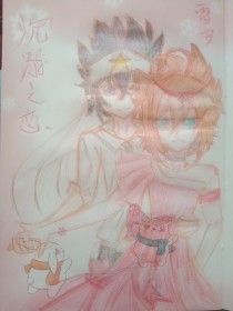 含羞草在线